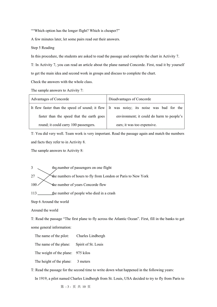 英语：Module 1《Travel》Unit 3教案(1)(外研版九年级下)_第3页