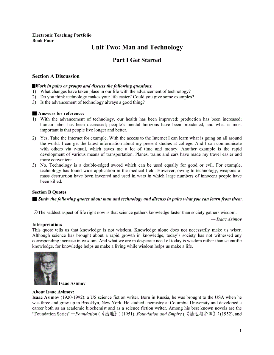 新世纪大学英语综合教程4(第二版)Lecture Notes_U2_第1页