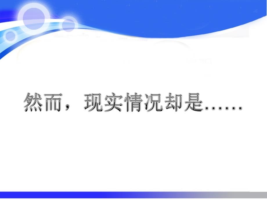 北邮就业政策_第3页