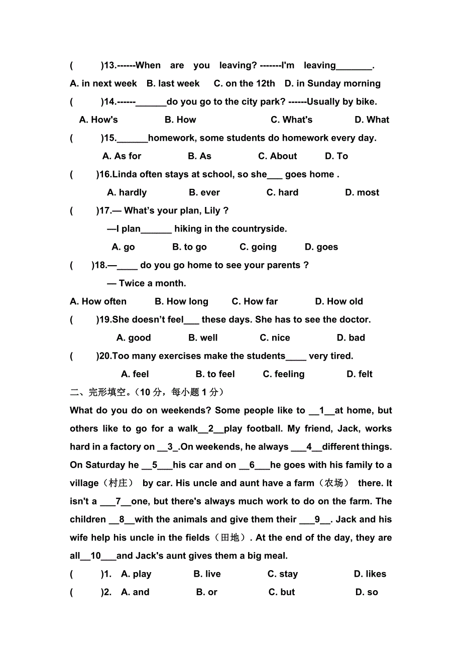 八年级英语上册1_第2页