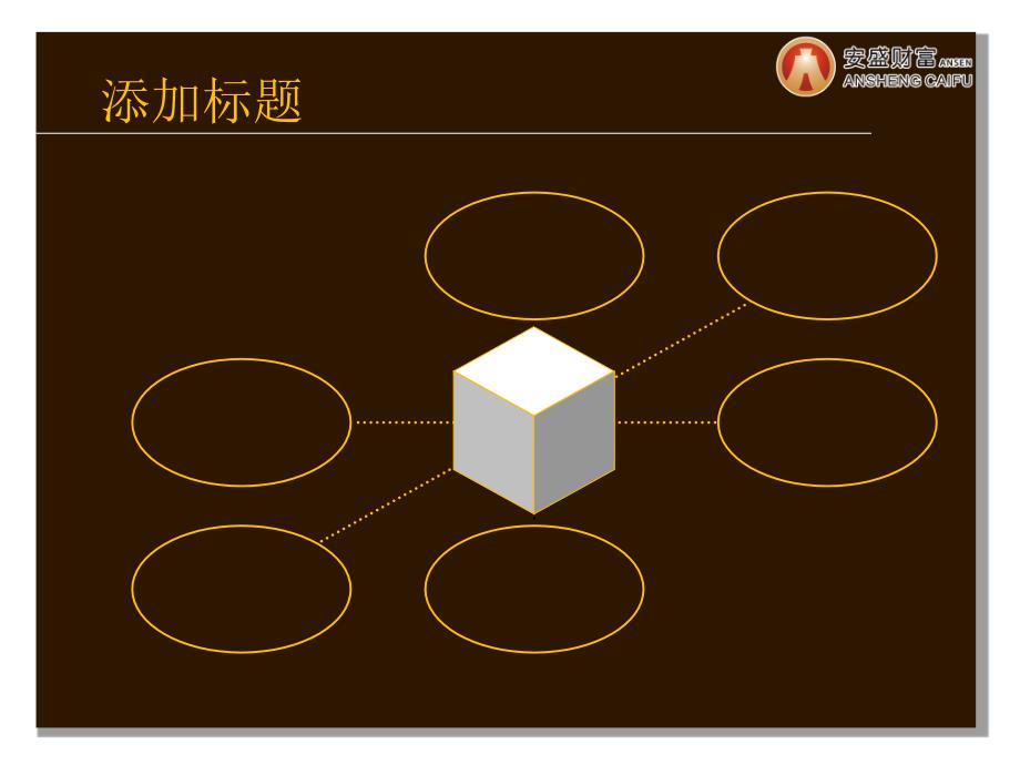 商务 质感巧克力色_第2页