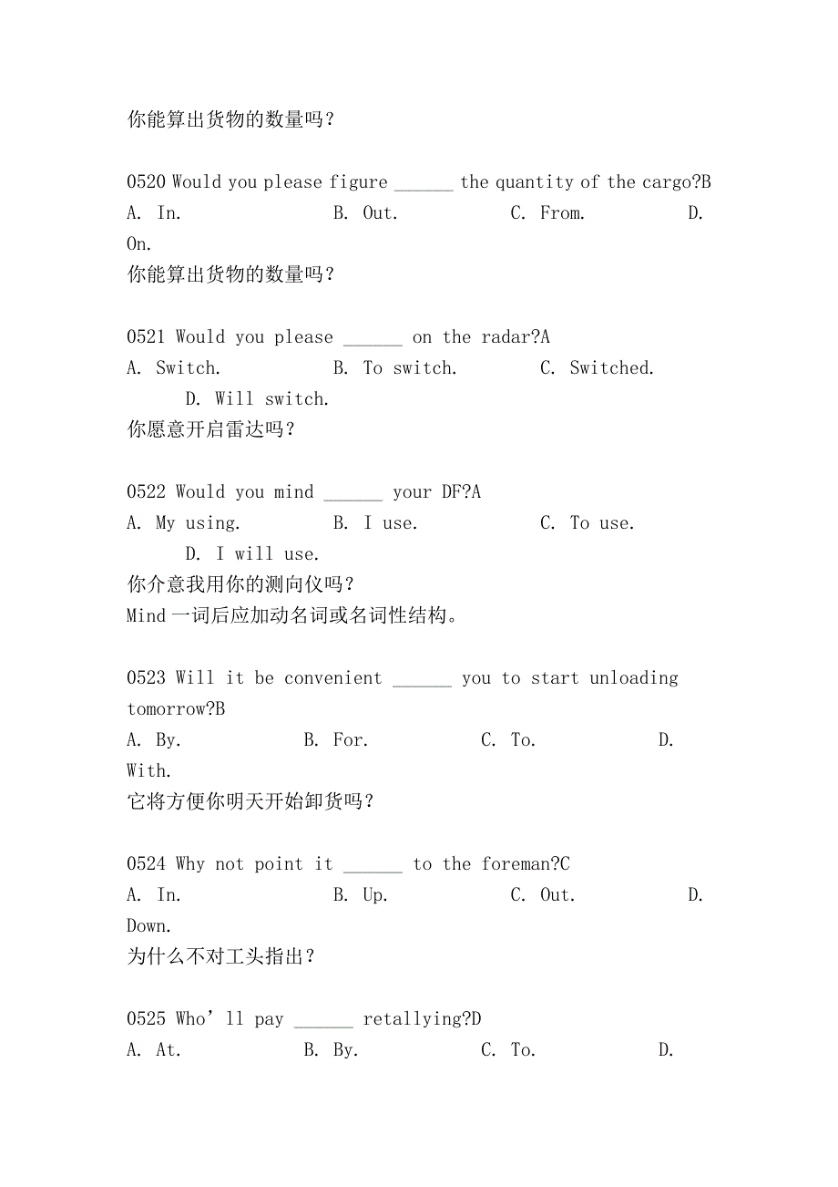 旧航海英语习题带翻译_第3页