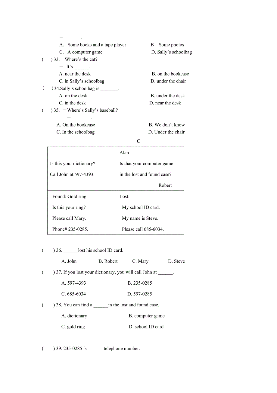 最新人教版七年级英语上册期中测试题(含答案)_第3页