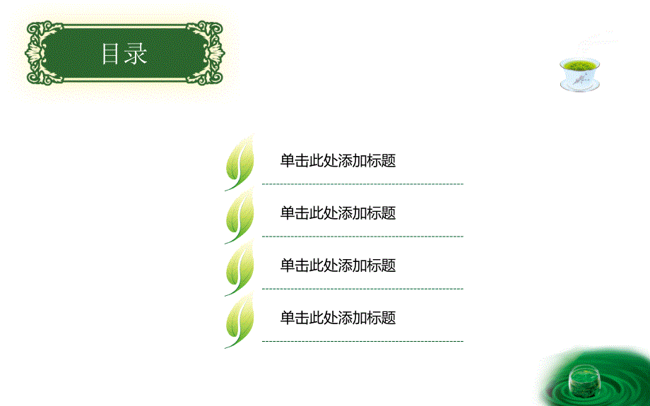 北京国通联合广告有限公司_第2页