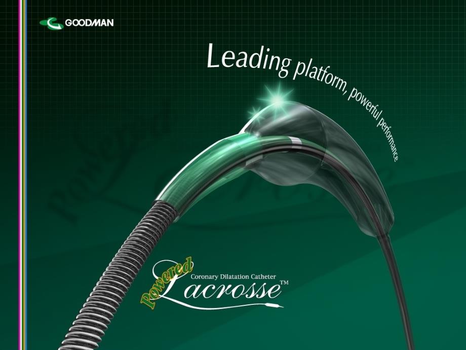 Lacrosse高压球囊介绍_第1页
