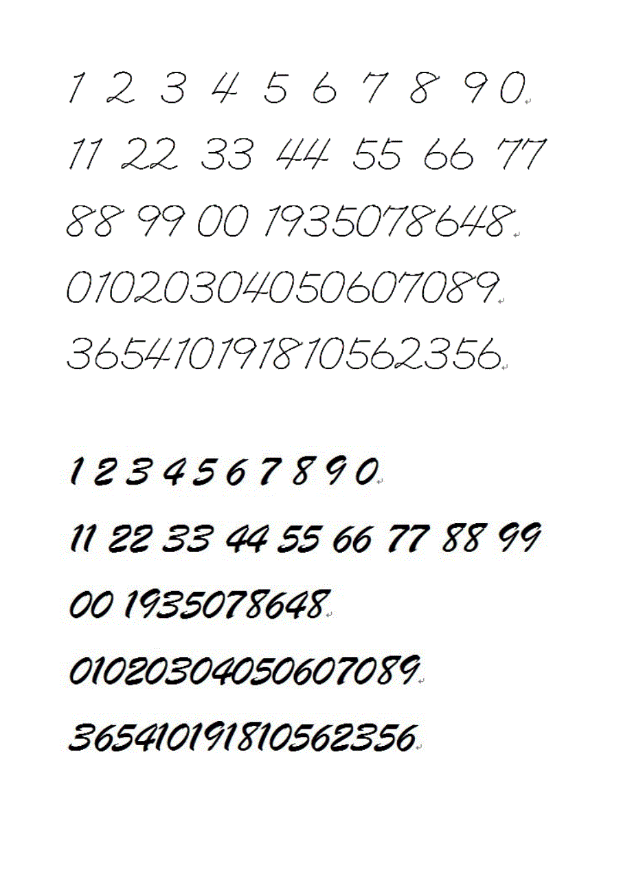 数字描红 田字格带(笔画、规则提示)_第3页