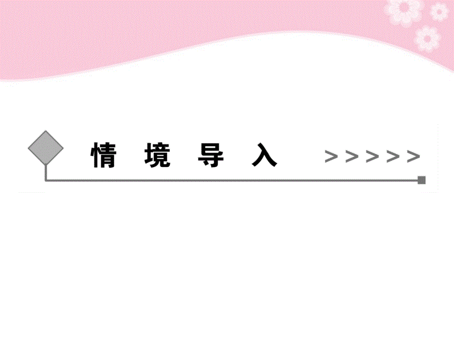 高中化学 3.3用途广泛的金属材料课件 新人教版必修1_第2页