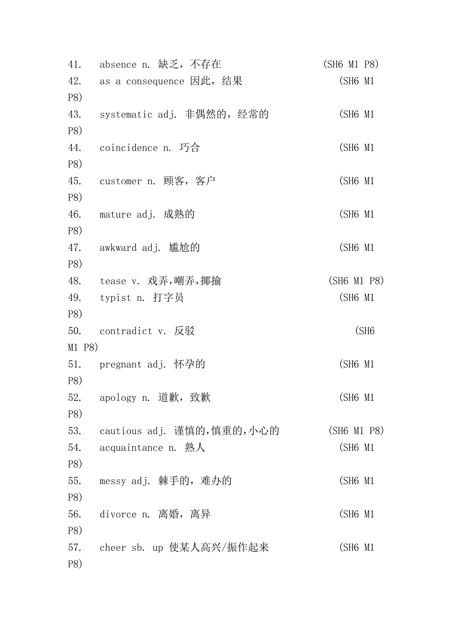 外研社  英语选修六_第3页