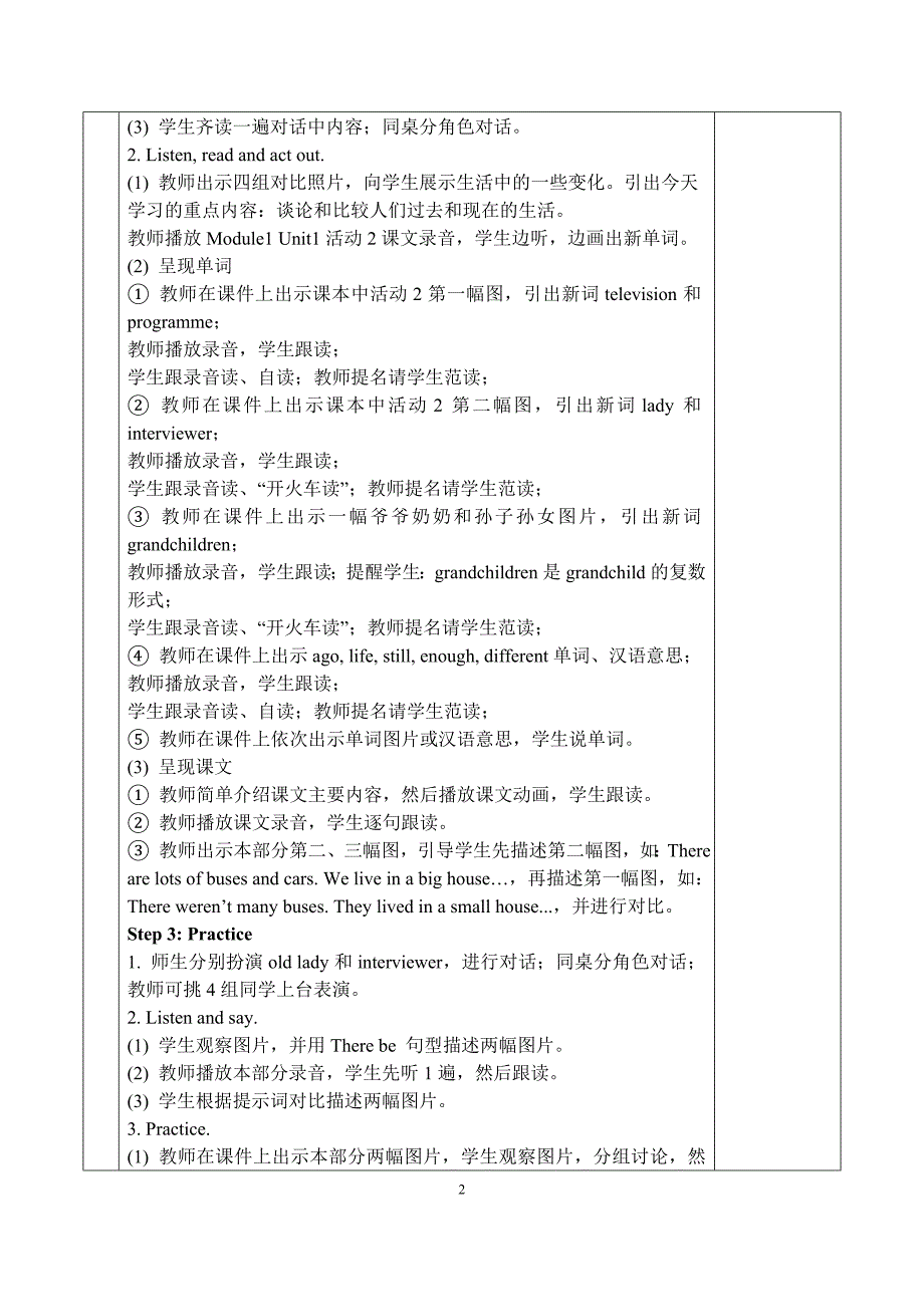 外研社三年级起点五年级下册教案_第2页