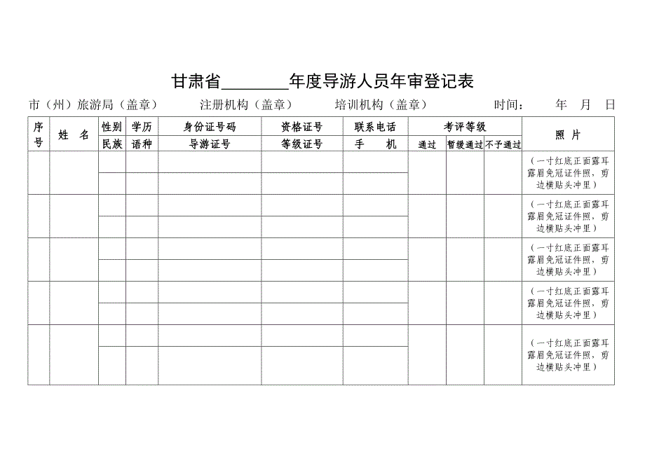 晨读10分钟：幽默散文集_第1页