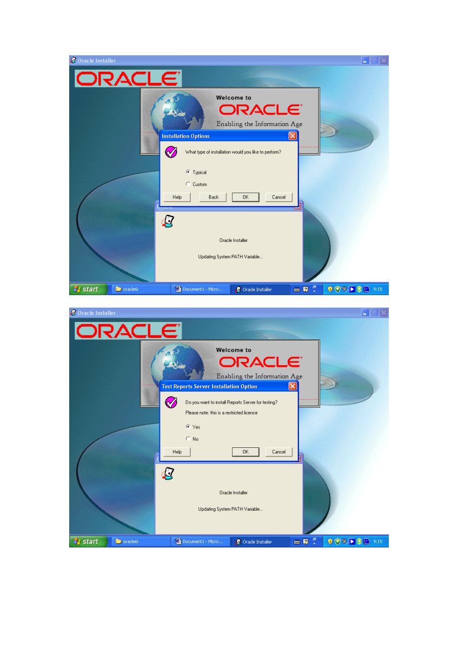 oracle form and report 6i 安装设置参数_第2页