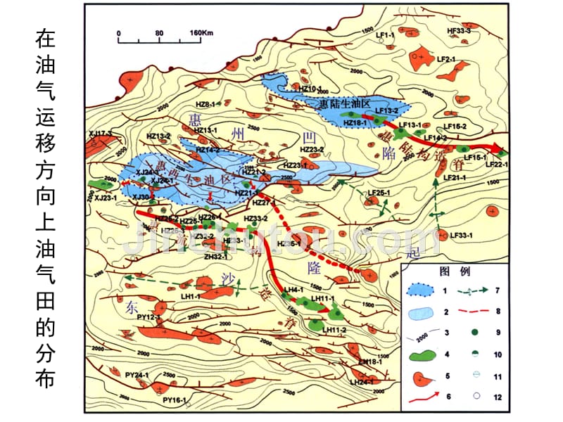 石油地质学第五章石油与天然气的运移_第3页