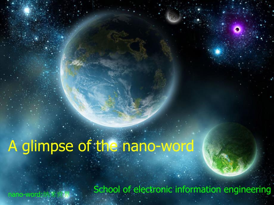 纳米技术英语演讲稿a glimpse of the nano-word还有对应的word文档呢_第1页