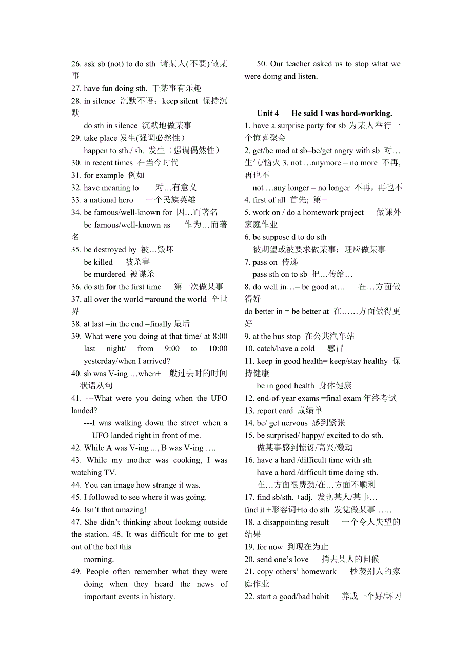 八年级英语下册重点短语句型归纳复习_第4页