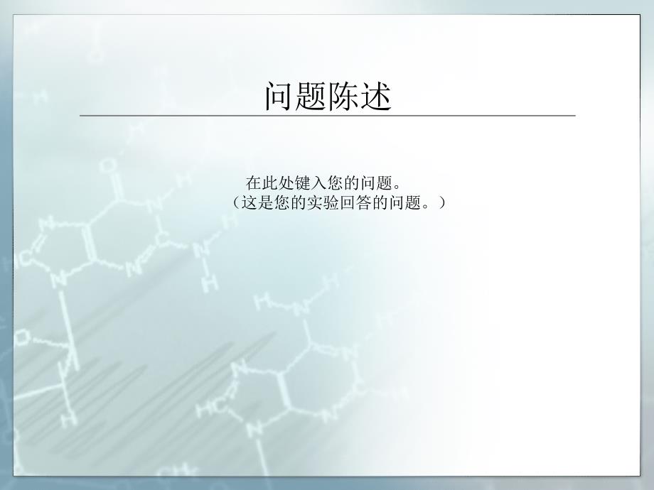 科学博览会项目_第2页