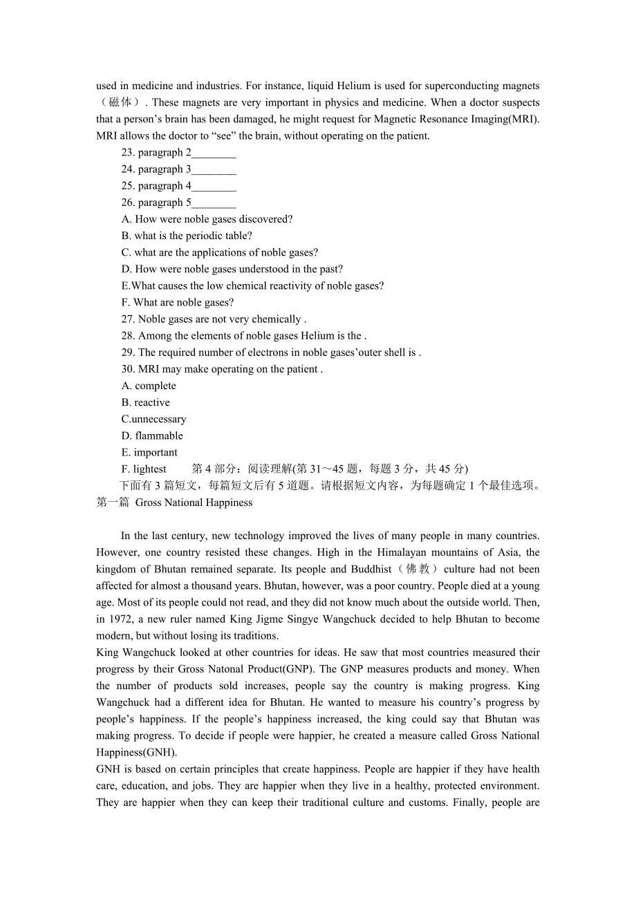 2012职称英语b级真题及答案_第5页