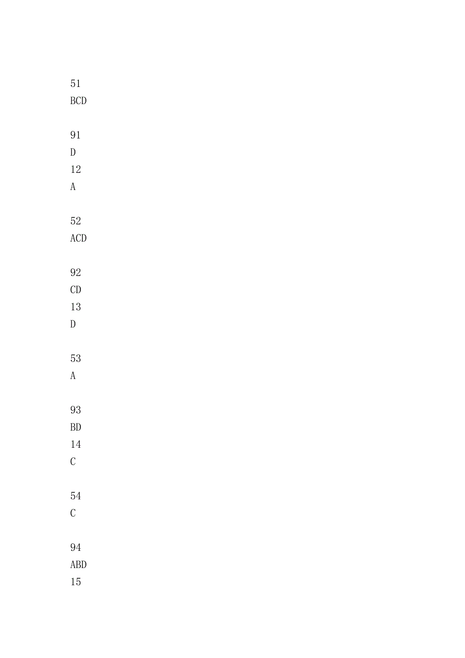 2010全国中学生生物学联赛试卷含影印版及解析(影印请自己放大)_第4页