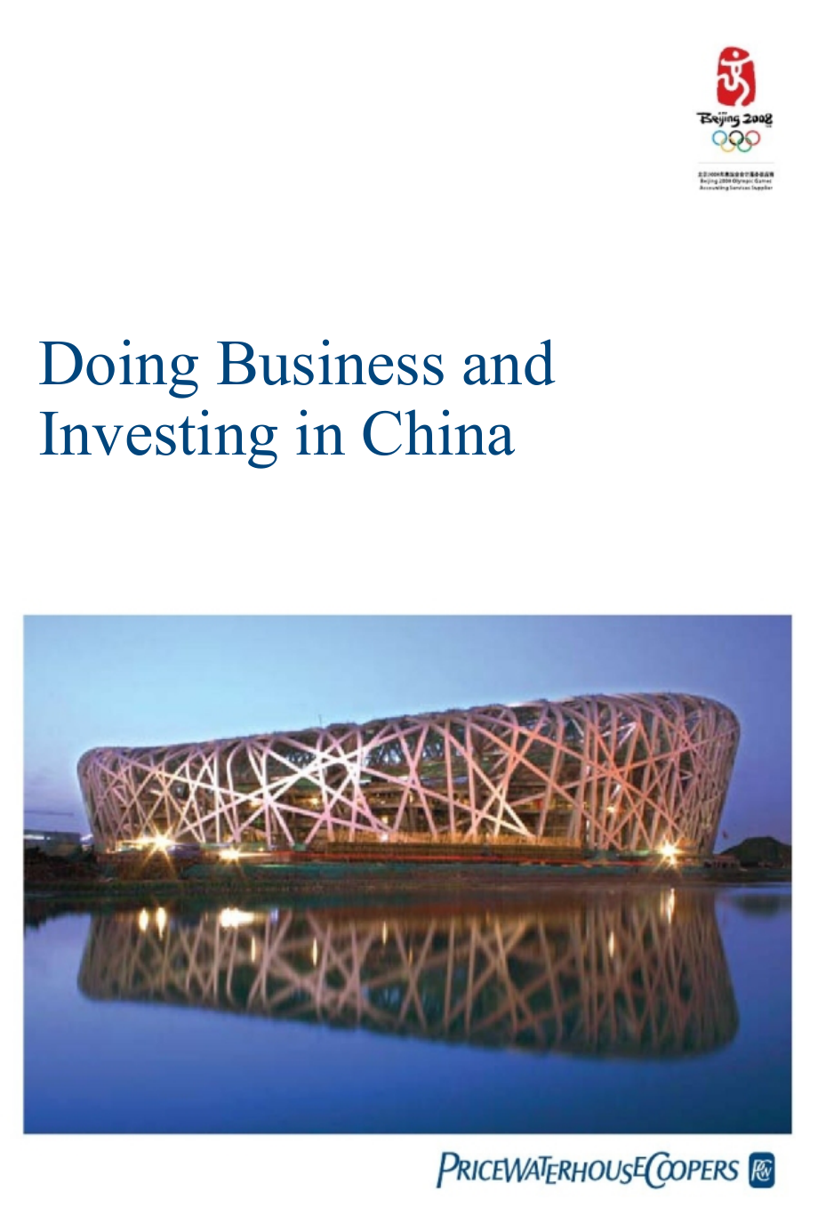 PwC发布的中国投资指南 PwC-Doing-Business-and-Investing-in-China_第1页