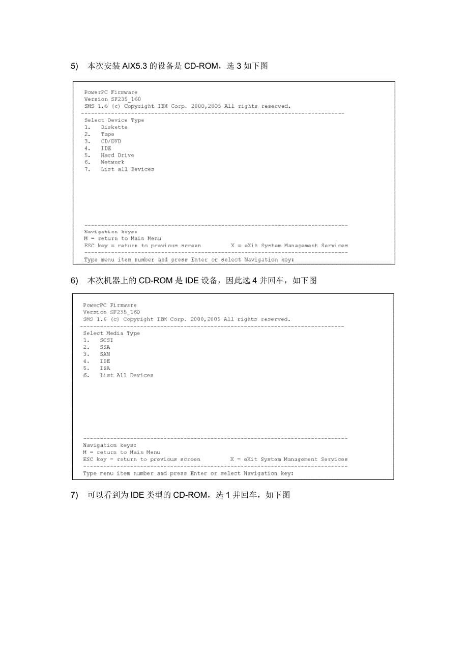 p55a操作系统安装文档_第5页