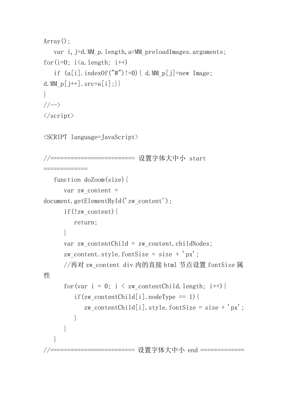 2008年-2015年江苏省矿产资源总体规划_第3页