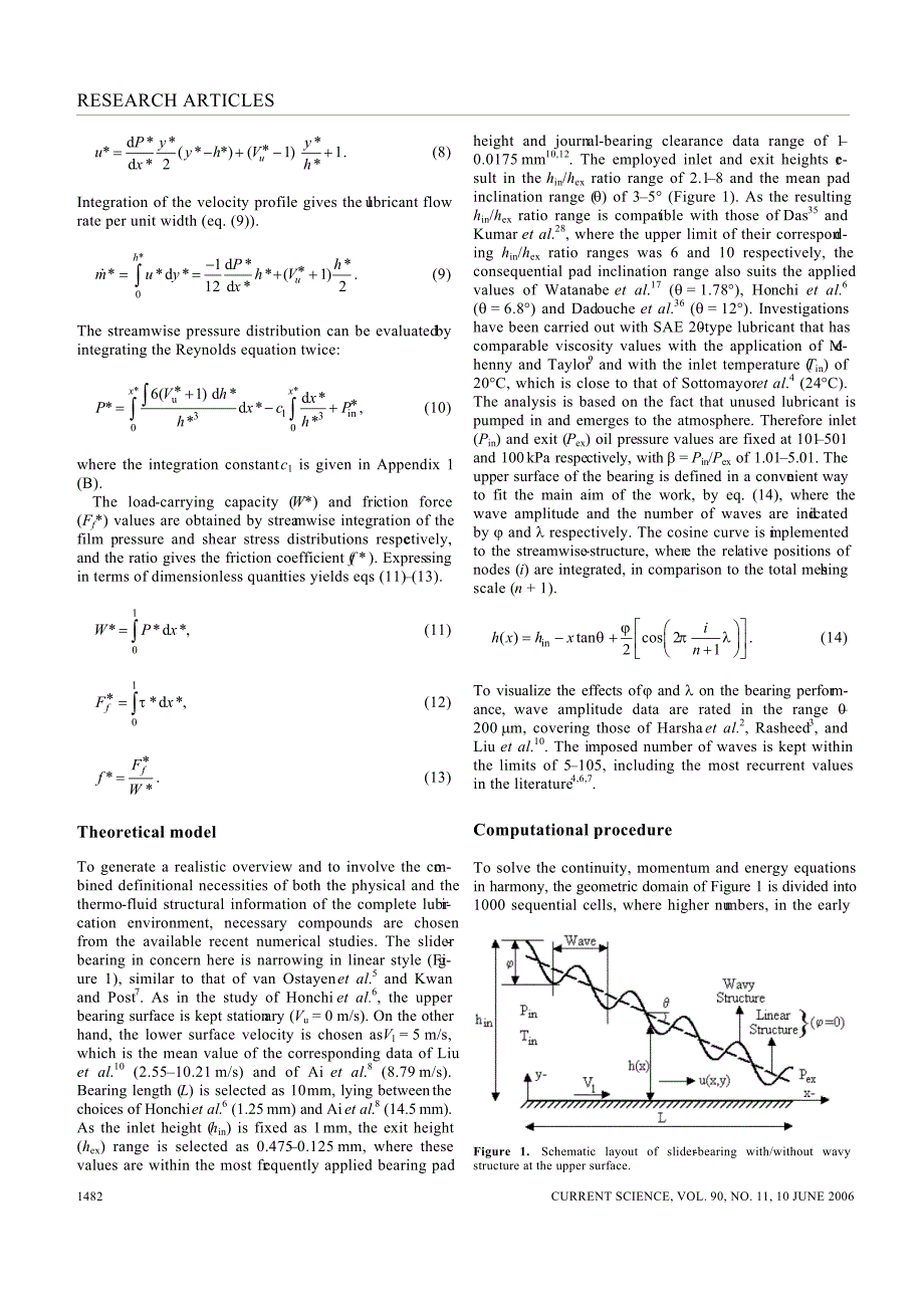 水润滑数值模拟_第3页