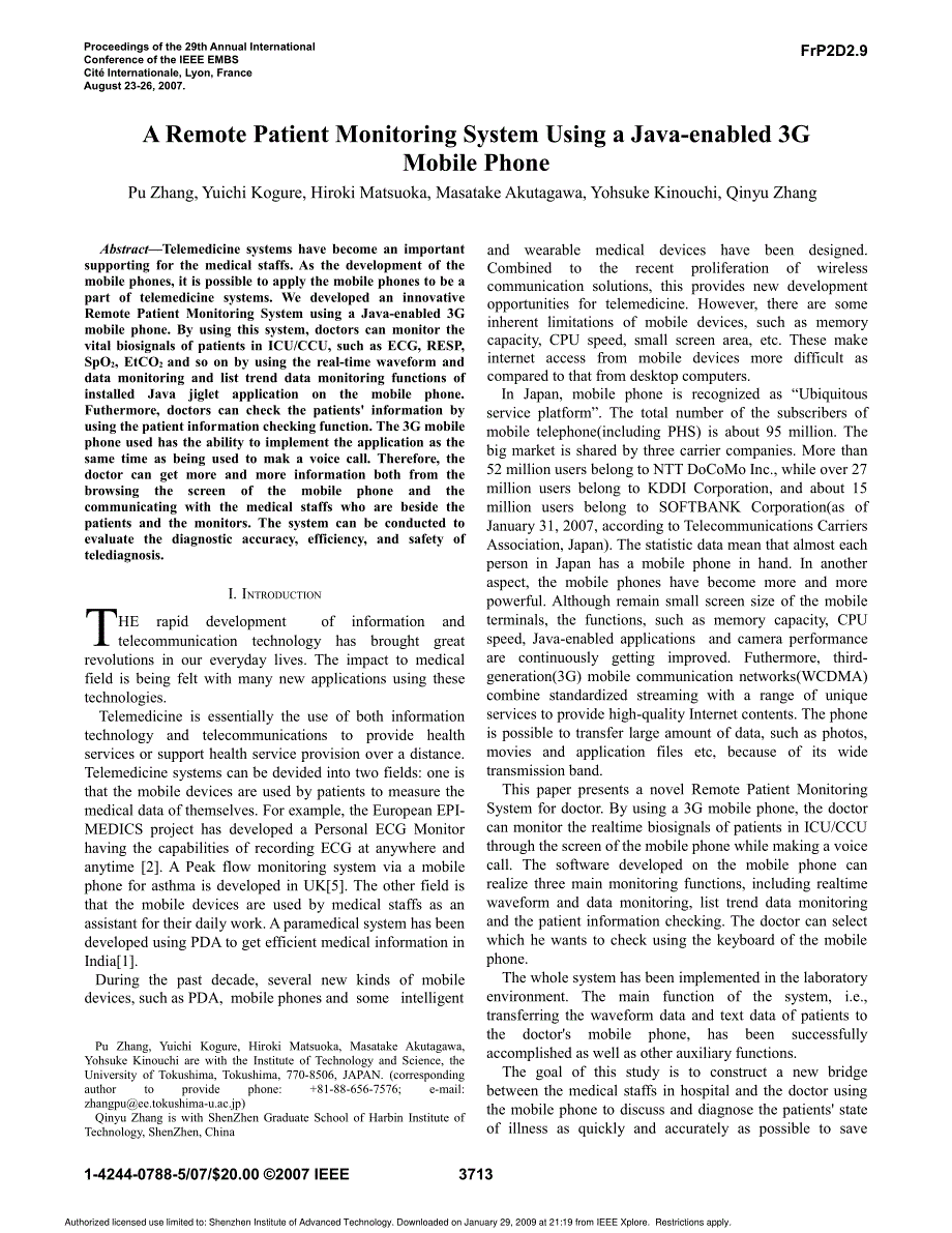 基于3g的远程医疗系统_第1页