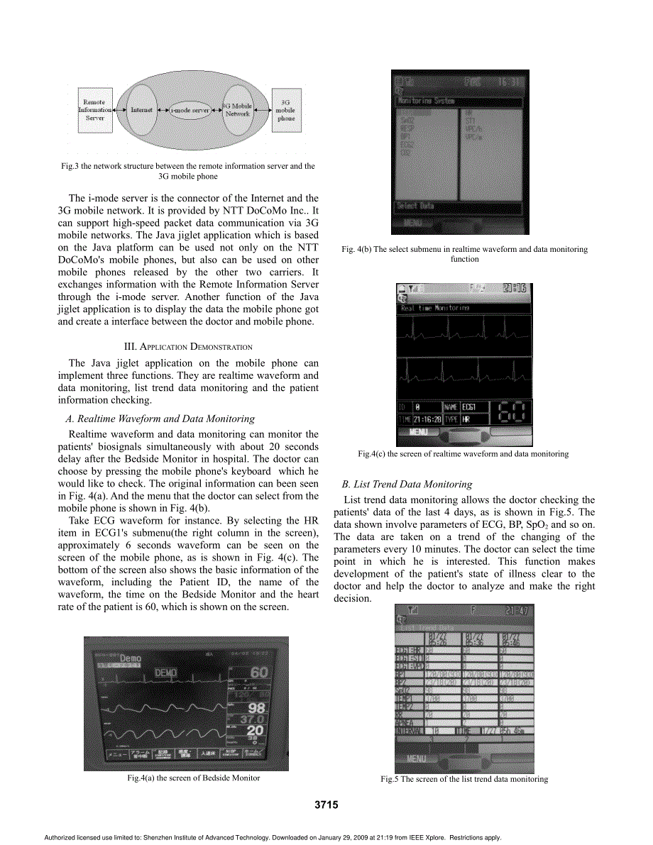 基于3g的远程医疗系统_第3页