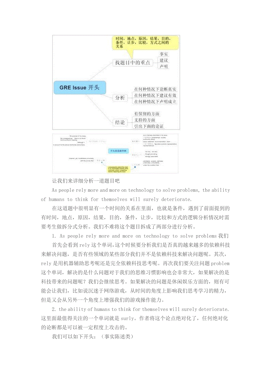 issue写法_第3页