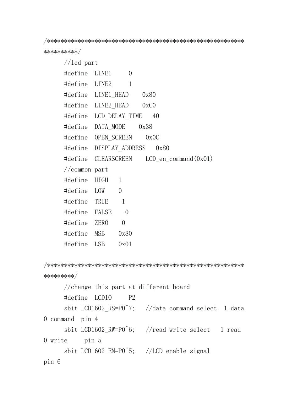 lcd1602 c语言驱动程序_第2页