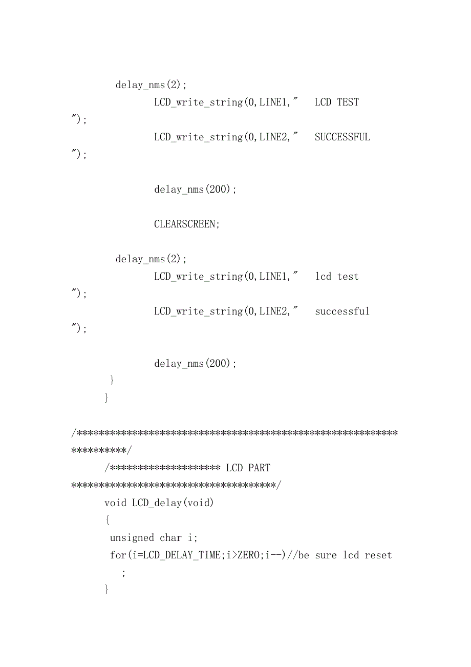 lcd1602 c语言驱动程序_第4页