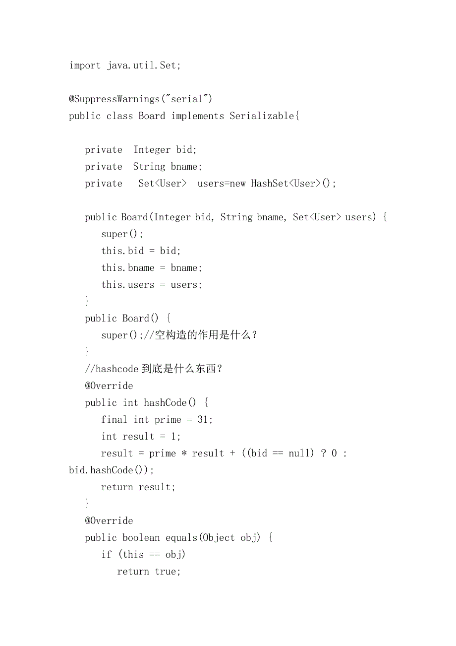 hibernate多对多关系_第4页