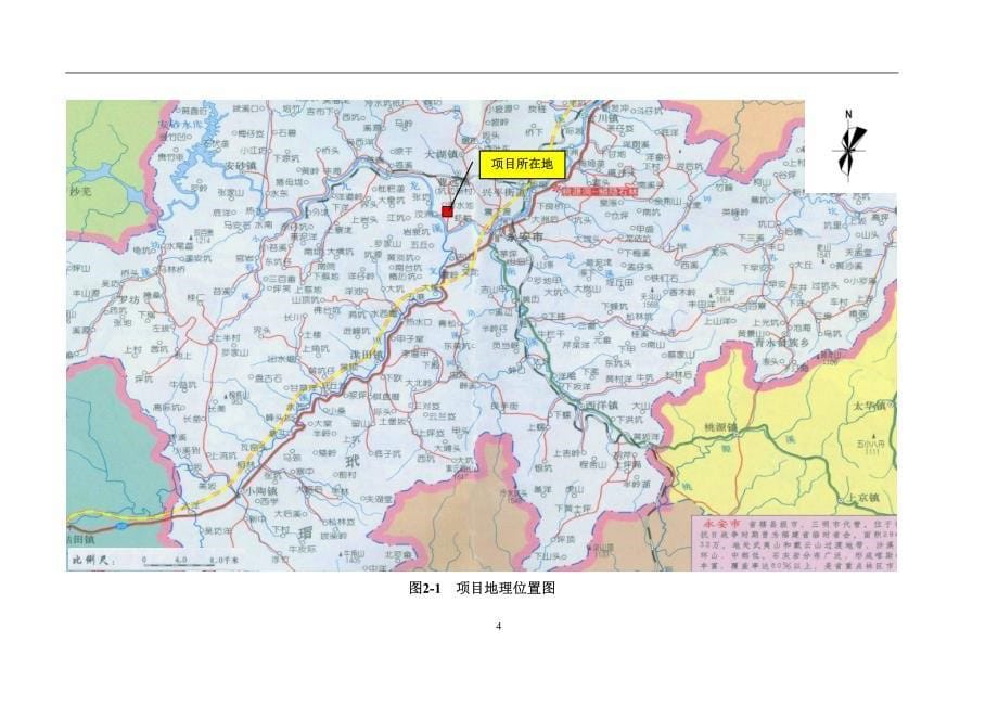 环境影响评价报告公示：沥青混凝土搅拌站建设环评报告_第5页