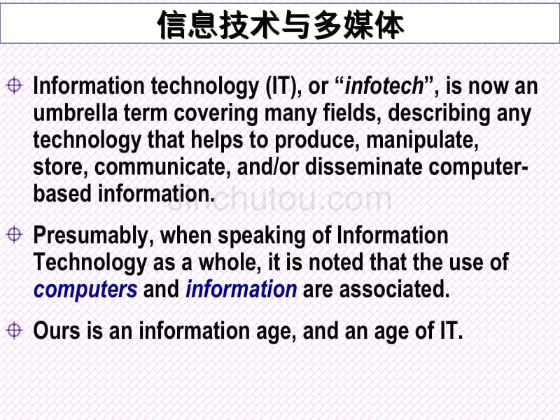 信息技术、多媒体与外语教学_基本概念及理论_梁茂成_第5页