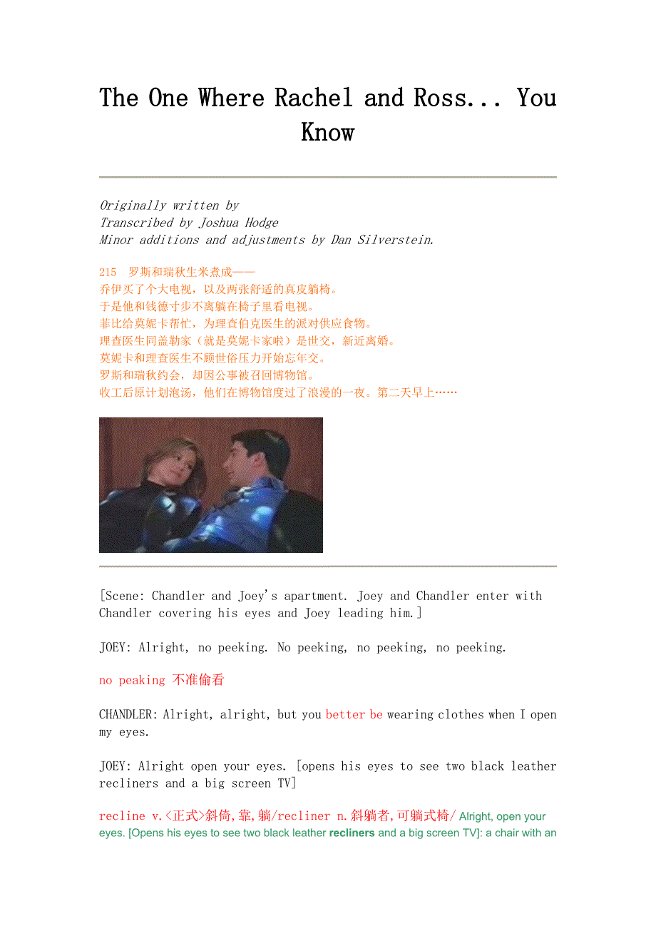 老友记 六人行 第二季第十五集经典笔记_第1页