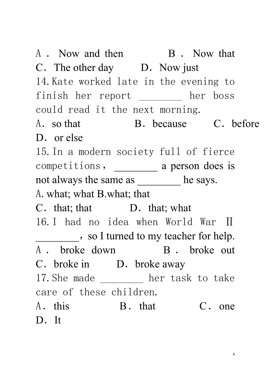 高中英语必修三第四单元练习1_第4页