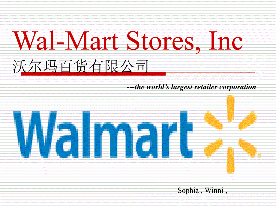 Wal-Mart Stores, Inc_第1页