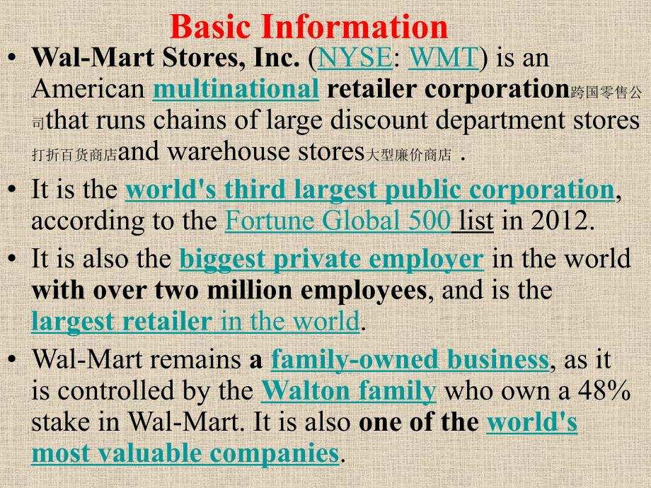 Wal-Mart Stores, Inc_第3页