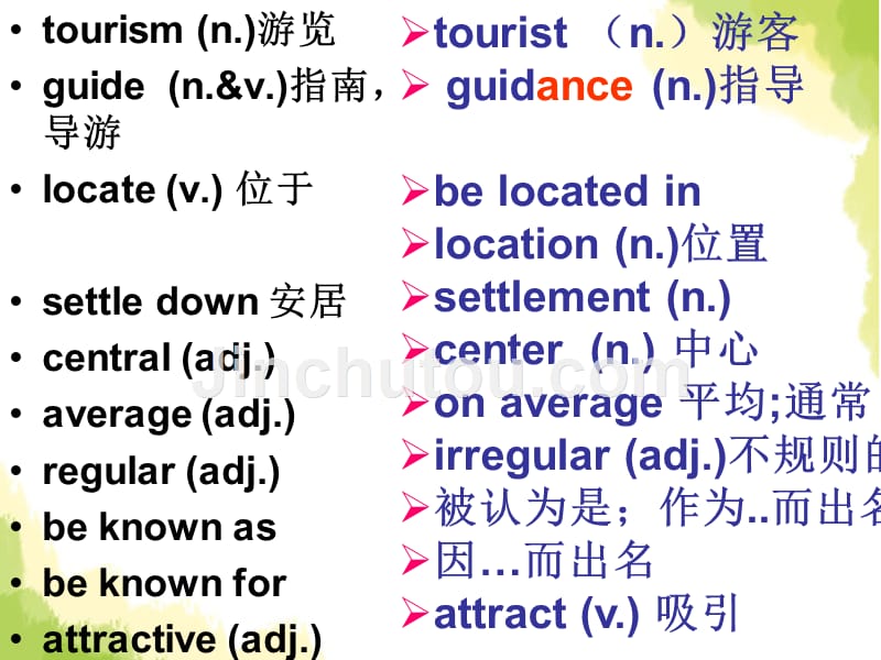 修改版-模块考u4_第3页