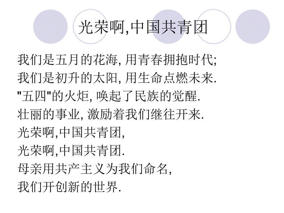 寻找平凡的良心_第1页