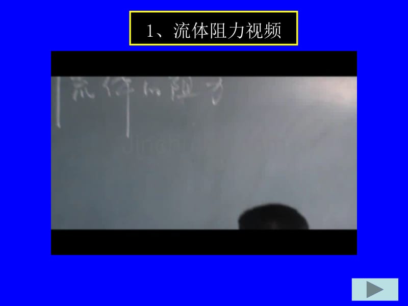 2011年宿迁市中考第28题_第3页