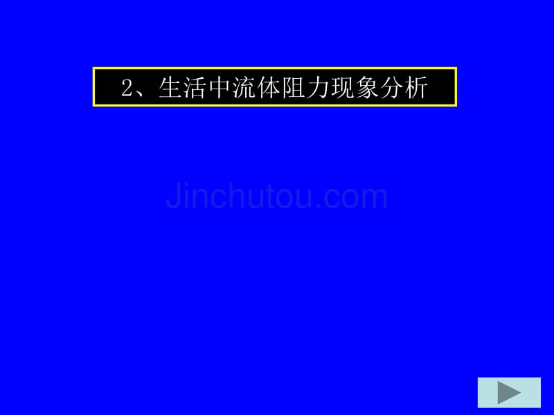 2011年宿迁市中考第28题_第5页