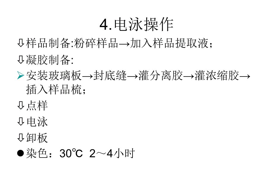 农作物种子检验员专业知识考试模拟试卷（室内检验员）_第1页