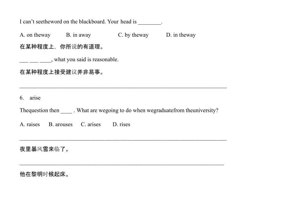 英语：unit3《computers》学案(2)(新人教版必修2)_第5页