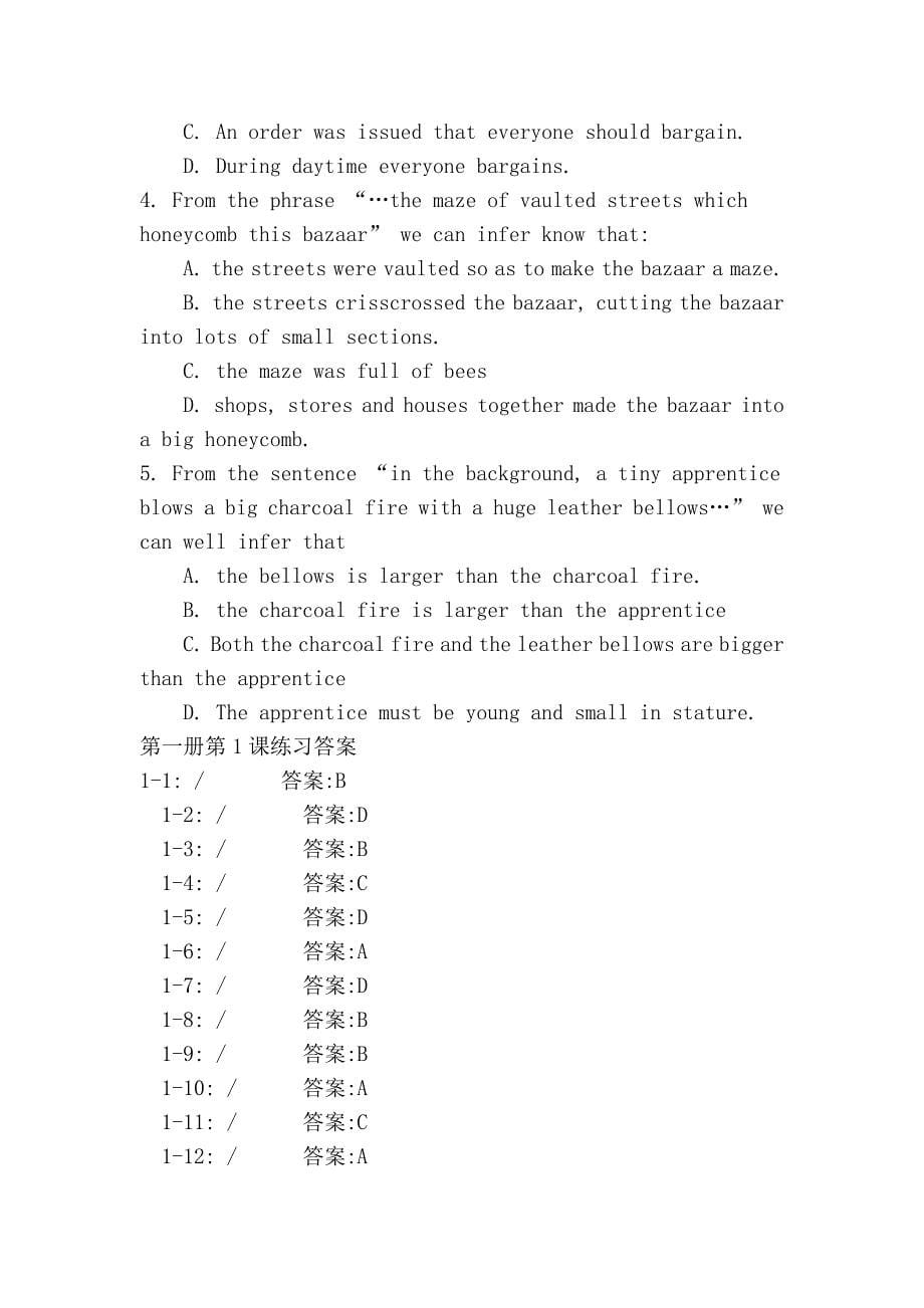 《高级英语》同步检测 第一册 lesson 1_第5页