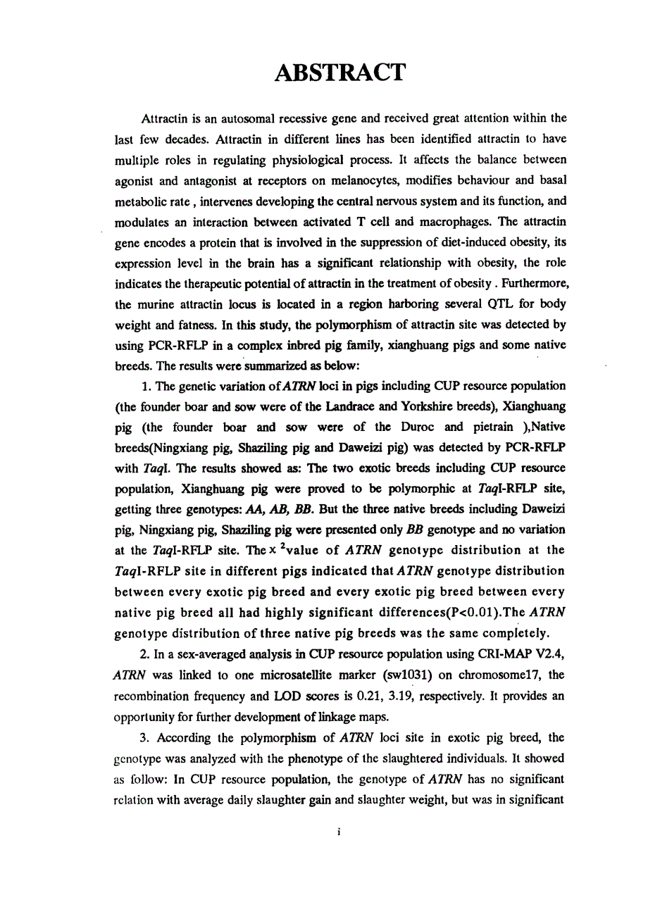 家猪ATRN基因多态性及其与重要经济性状的关系研究_第4页