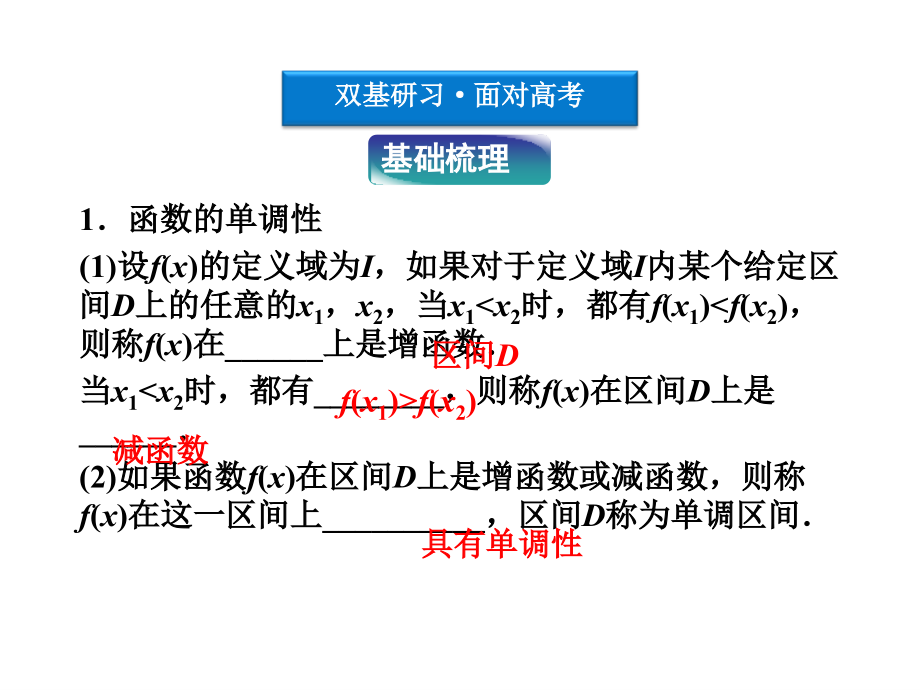 草泥马量热仪填下ppt_第3页