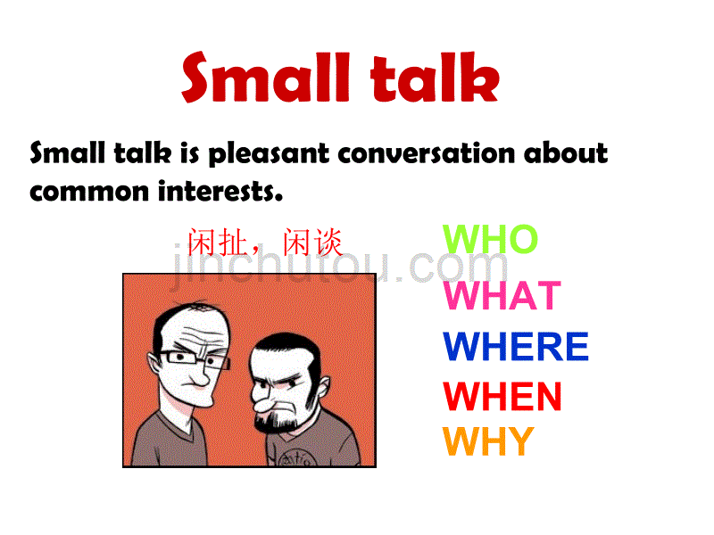 Small Talk Introduction 外研社 高二英语 选修六 精致课件_第1页