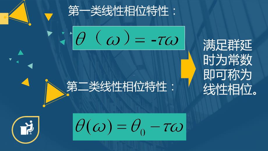 数字信号处理第二次讨论课_第4页