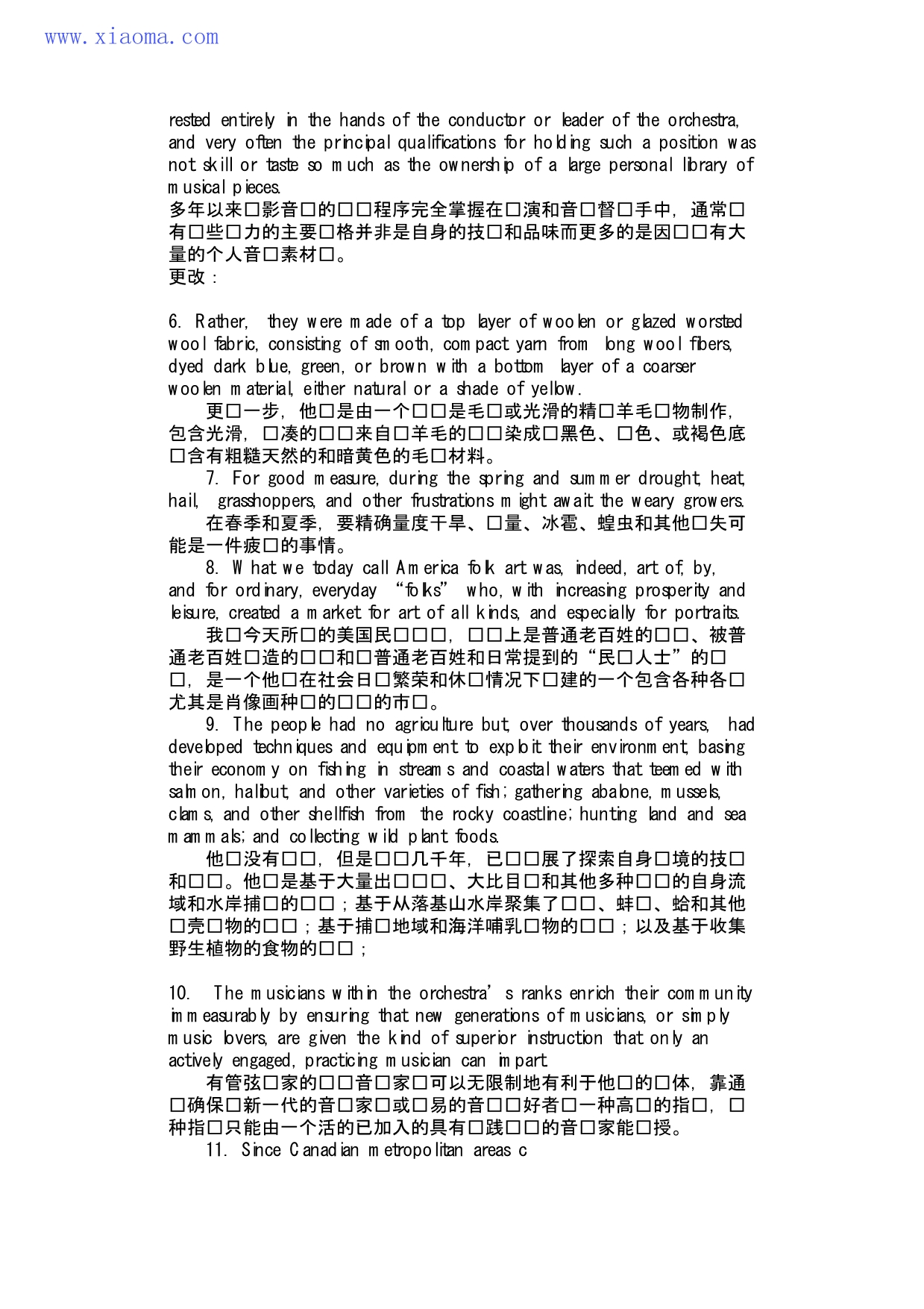 托福阅读难句精选_第2页