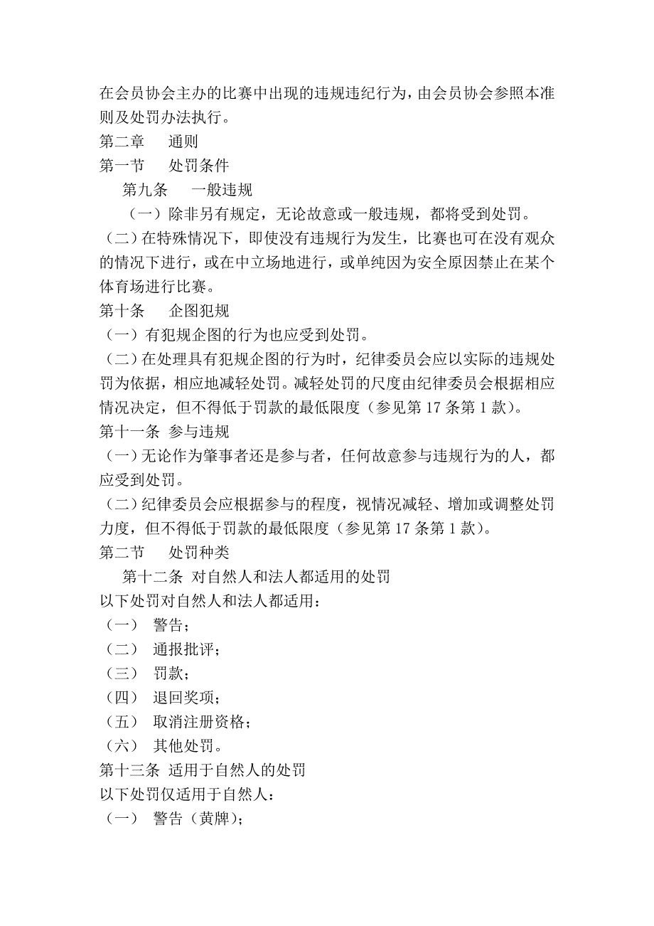 中国移动彩信设置_第3页